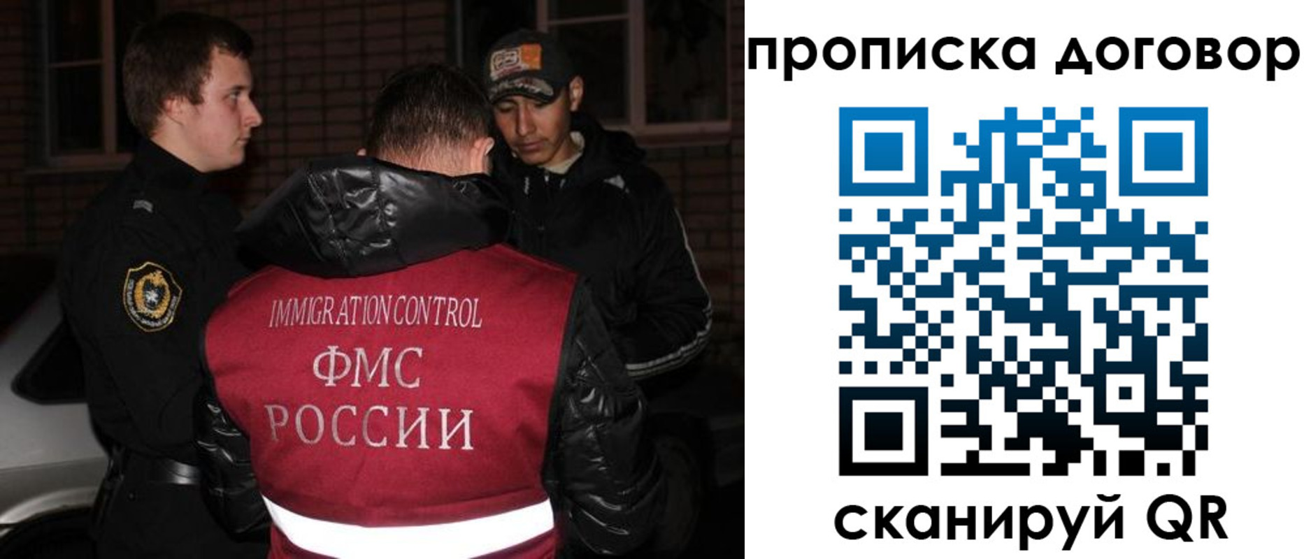 временная регистрация в Саратове